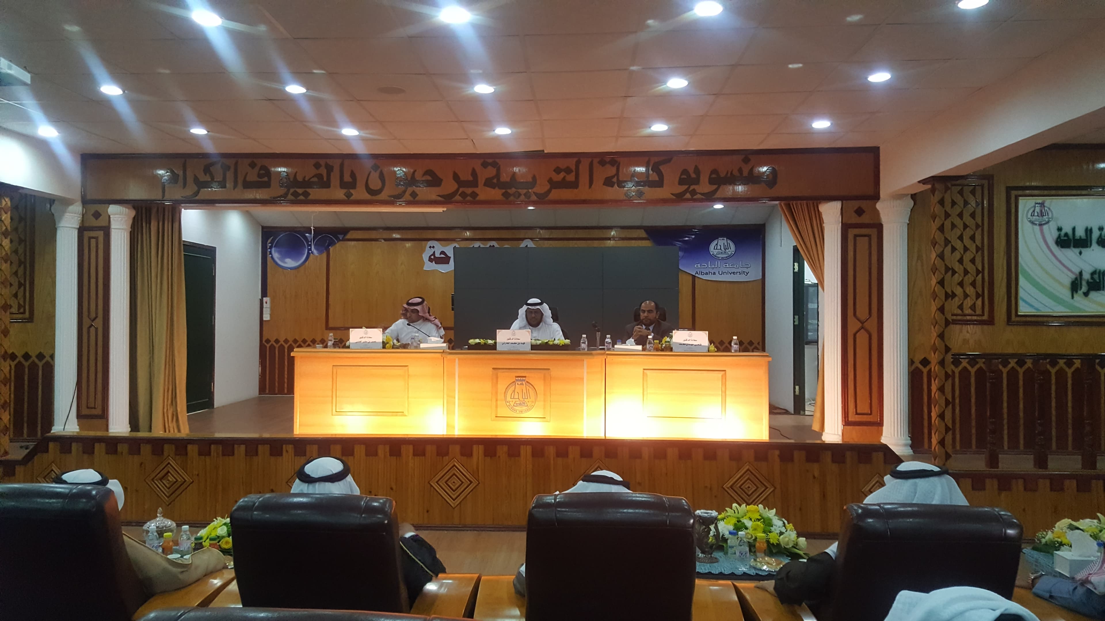 التكريمات